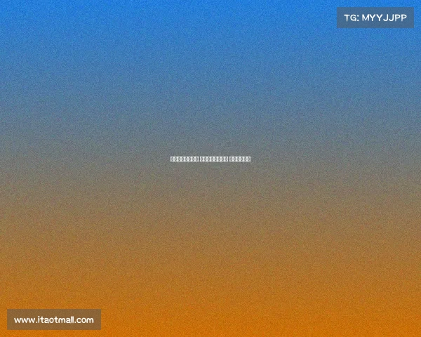 英超赛场争议不断 裁判判罚引发热议 球迷意见分歧